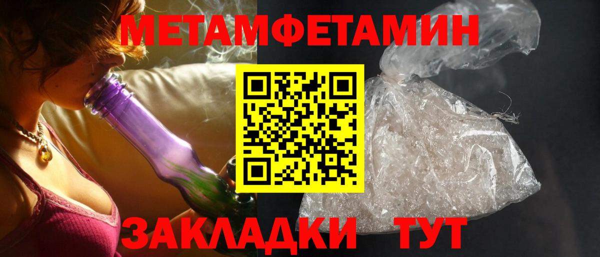АМФЕТАМИН 97% Лыткарино