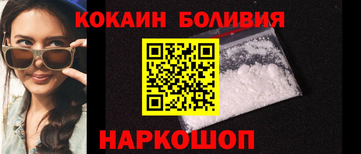 Cocaine Fish Scale  Вход с VPN  Лыткарино  Кокаин Columbia 