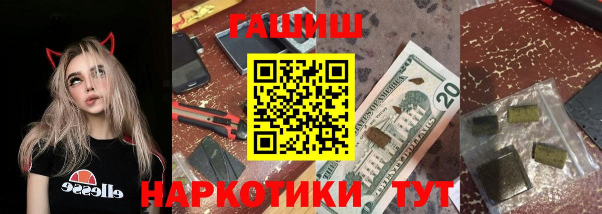 ГАШ Изолятор  Вход с VPN  Лыткарино 