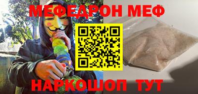 мефедрон мука Усть-Илимск
