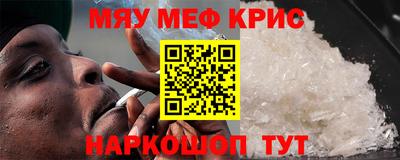 крисы Уссурийск