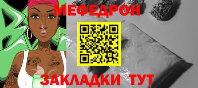 мефедрон мука Усть-Илимск