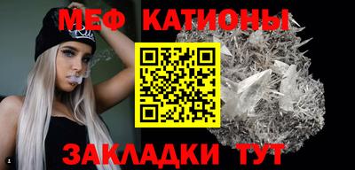ALPHA PVP Усть-Джегута