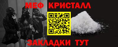 крисы Уссурийск