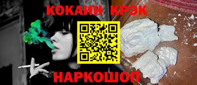 крисы Уссурийск