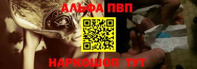 крисы Уссурийск