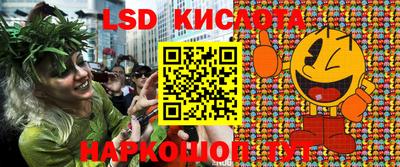 крисы Уссурийск