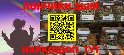 крисы Уссурийск
