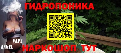 крисы Уссурийск
