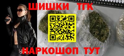 крисы Уссурийск