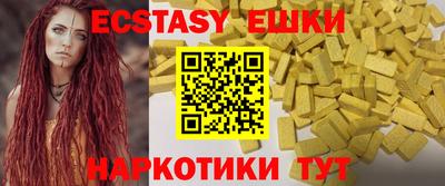 крисы Уссурийск
