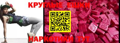 крисы Уссурийск