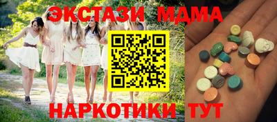крисы Уссурийск