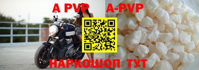 ALPHA PVP Усть-Джегута