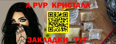 крисы Уссурийск