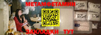 ALPHA PVP Усть-Джегута
