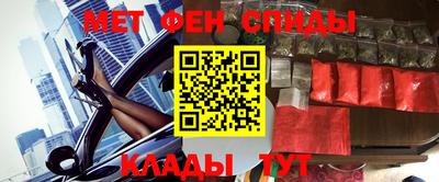 мефедрон мука Усть-Илимск