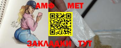ALPHA PVP Усть-Джегута