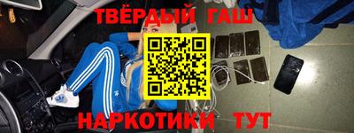 мефедрон мука Усть-Илимск
