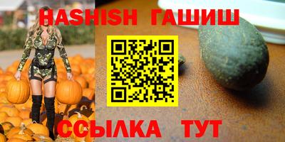 ALPHA PVP Усть-Джегута