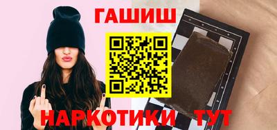 крисы Уссурийск