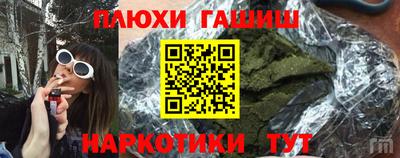 мефедрон мука Усть-Илимск