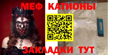 мефедрон мука Усть-Илимск