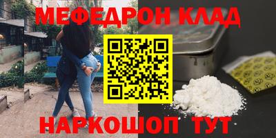ALPHA PVP Усть-Джегута