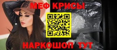 мефедрон мука Усть-Илимск