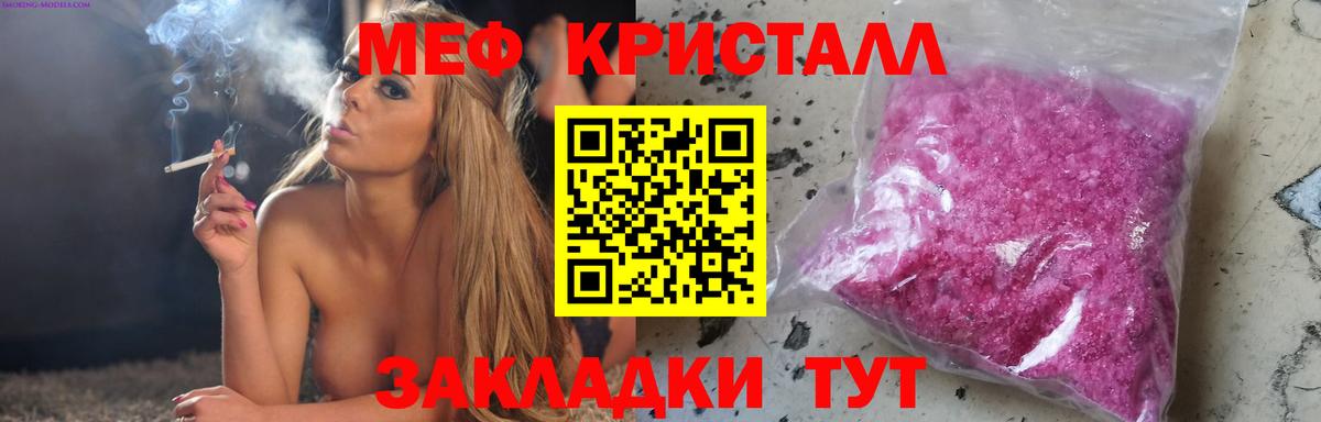МЕФ Лыткарино