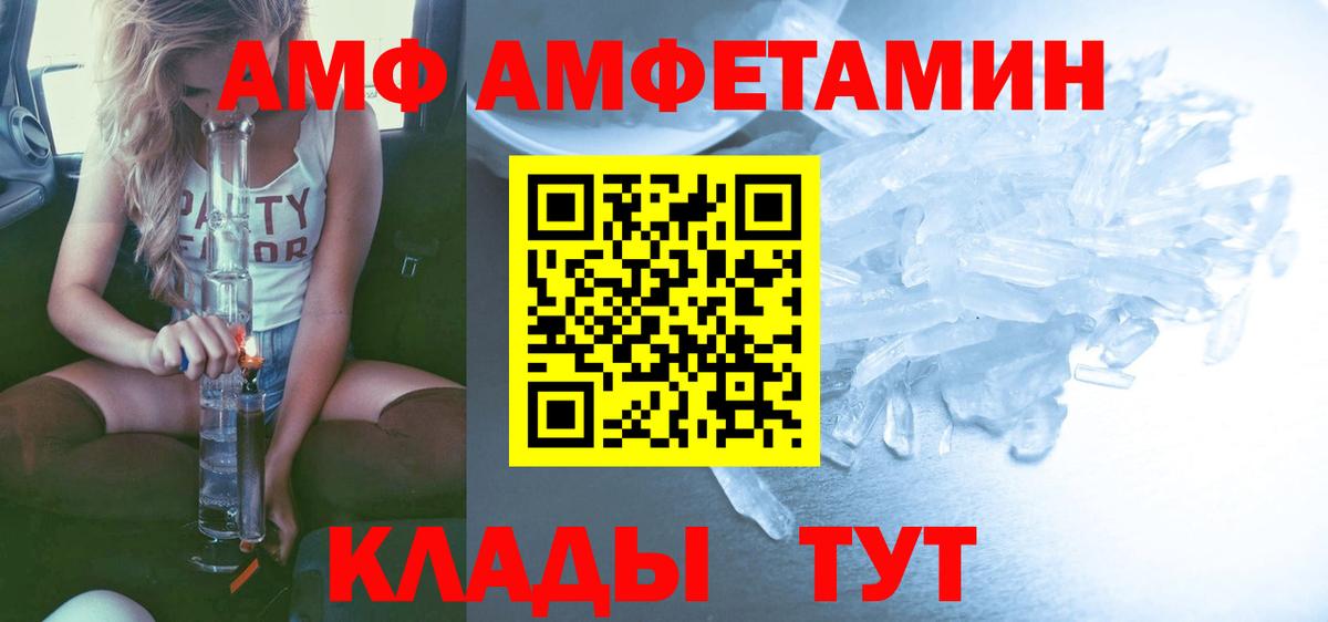 Лыткарино  Метамфетамин мет  Вход с VPN 