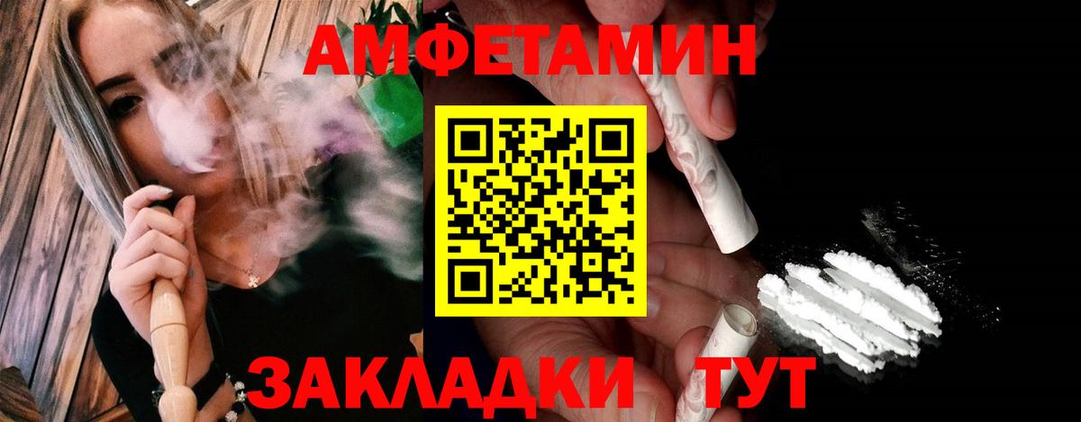 Метамфетамин мет Лыткарино