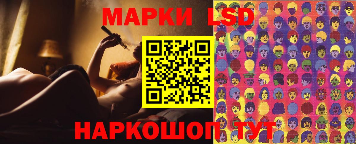 Марки N-bome 1500мкг  Вход с VPN  Марки 25I-NBOMe  Лыткарино 