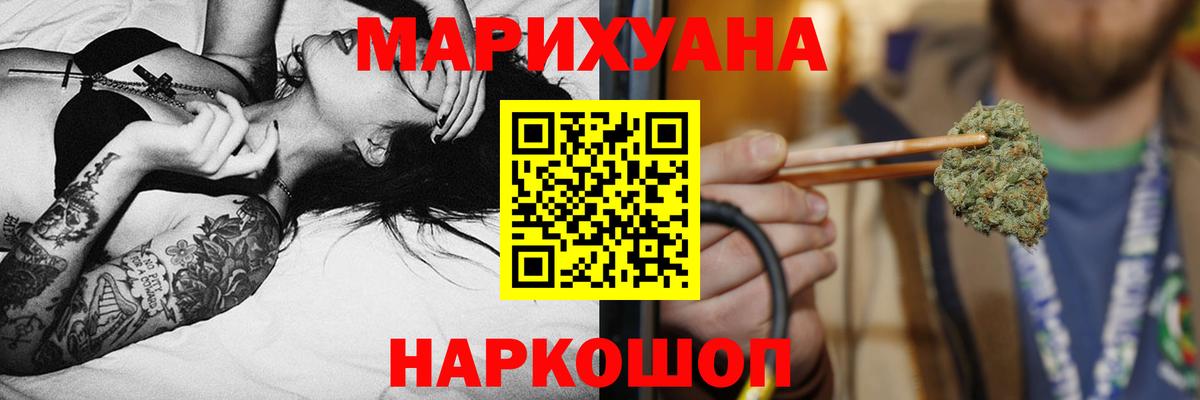 Канабис ГИДРОПОН Лыткарино